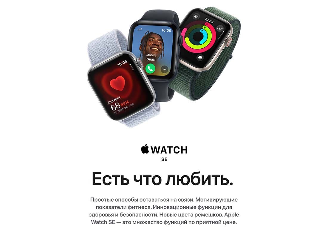 Apple Watch SE в Костроме Apple Watch SE