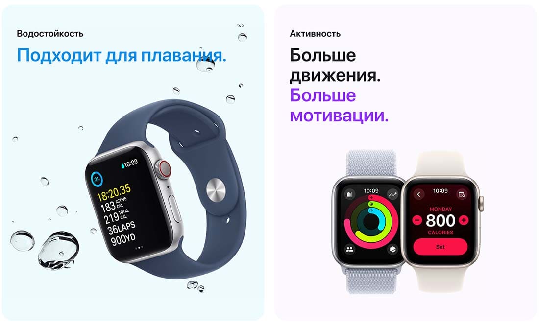 Apple Watch SE в Костроме Apple Watch SE