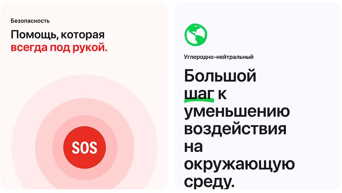 Apple Watch SE в Костроме Apple Watch SE