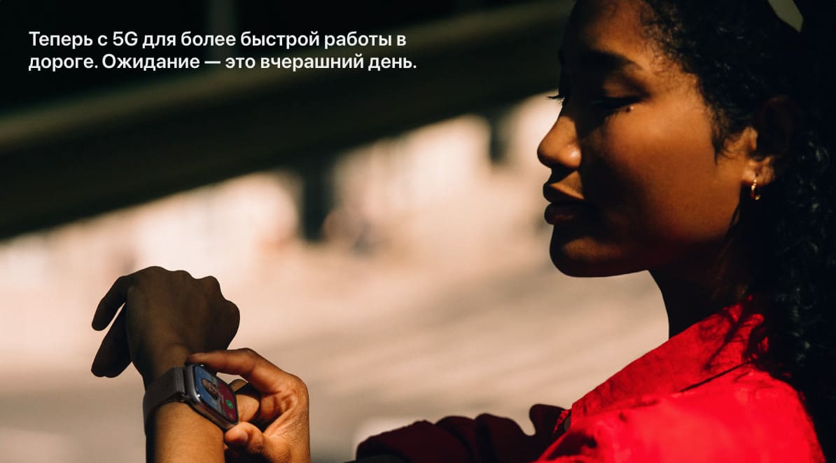 Apple Watch Series 11