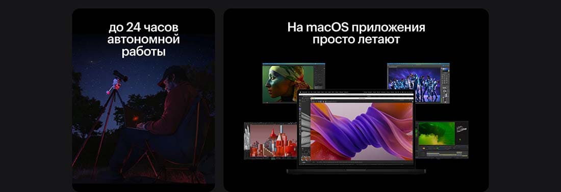 Apple MacBook Pro 16 2024 в Костроме Apple MacBook Pro 16 2024