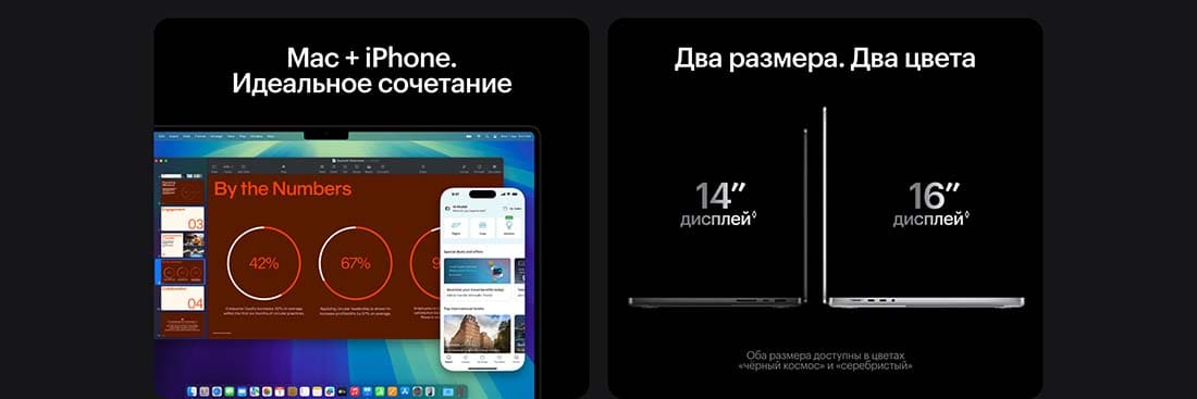 Apple MacBook Pro 16 2024 в Костроме Apple MacBook Pro 16 2024