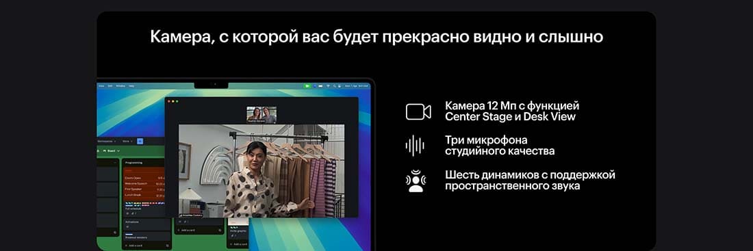 Apple MacBook Pro 16 2024 в Костроме Apple MacBook Pro 16 2024