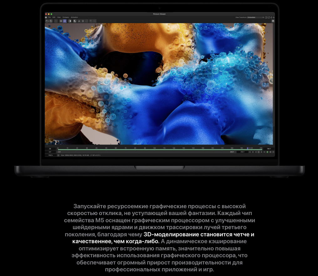 MacBook-M5