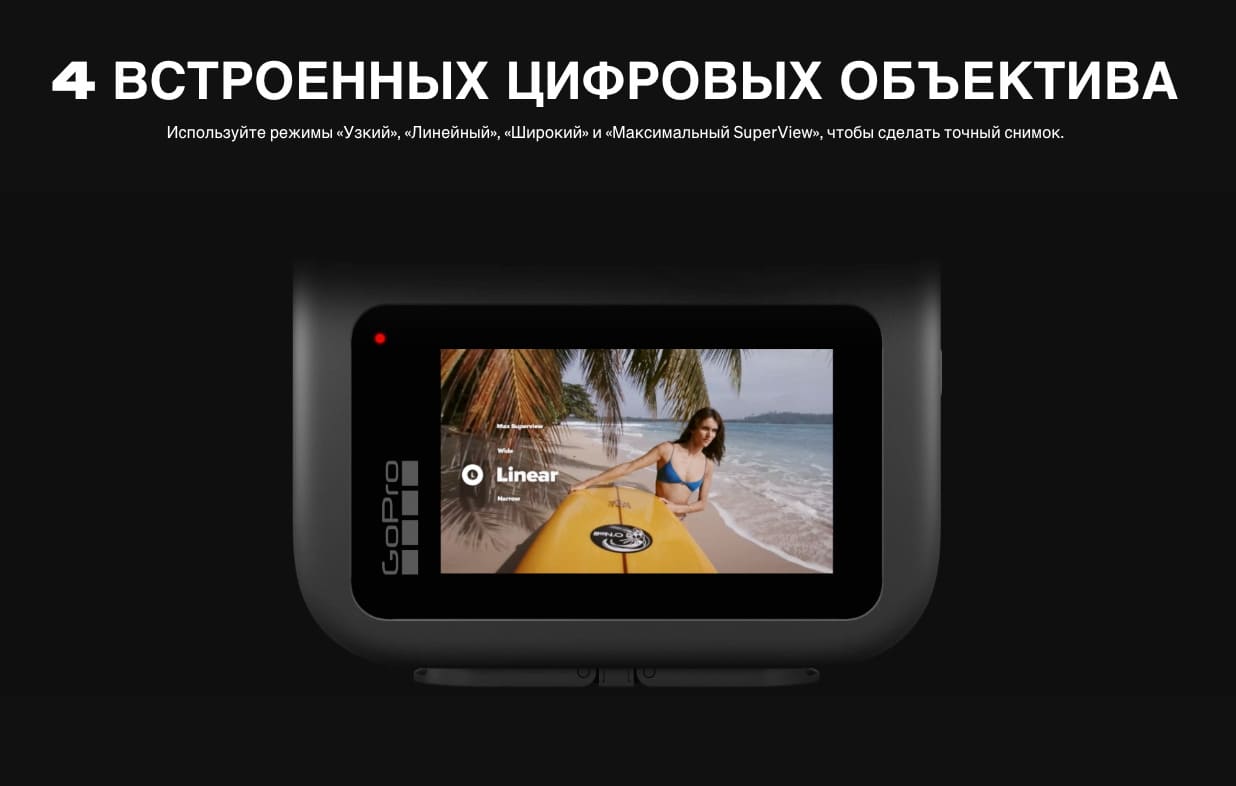 Экшн-камера GoPro HERO Max 360 (2025)