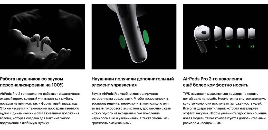 Apple AirPods Pro 2 в Костроме Apple AirPods Pro 2