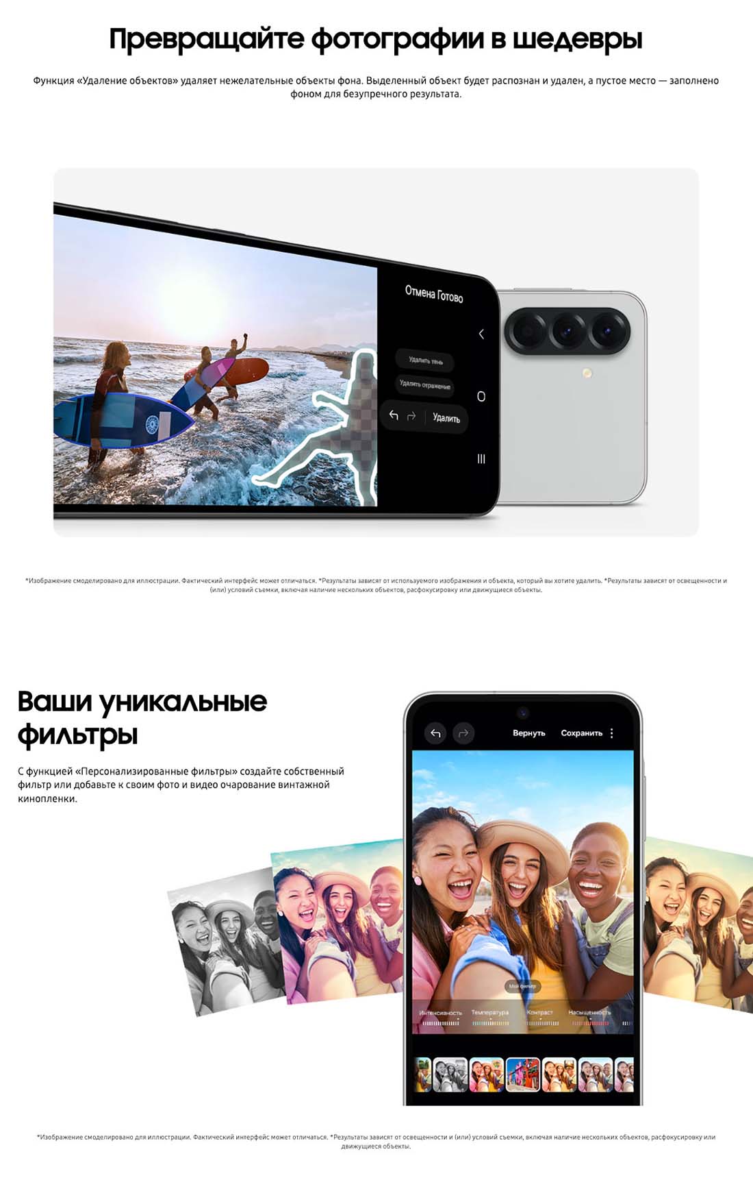 Samsung A56 5G в Костроме samsung-a56-5g