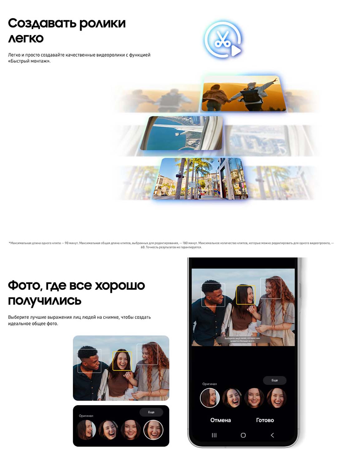 Samsung A56 5G в Костроме samsung-a56-5g
