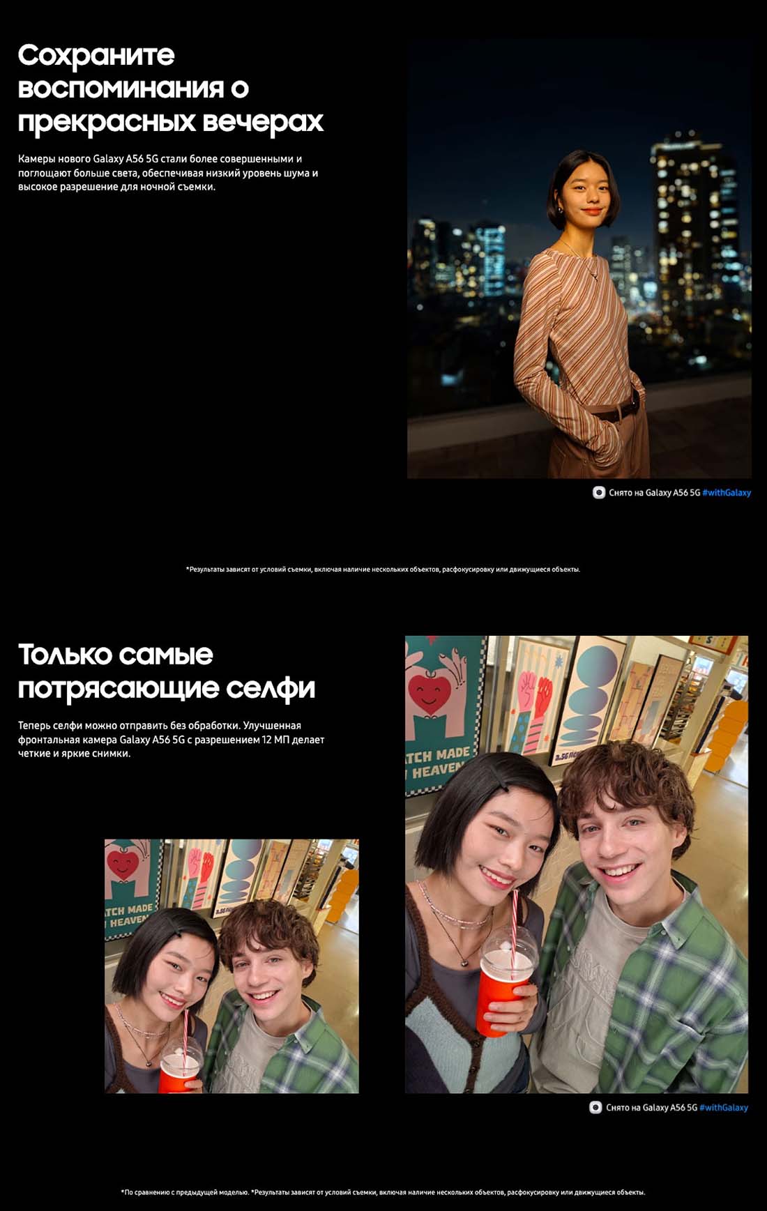 Samsung A56 5G в Костроме samsung-a56-5g
