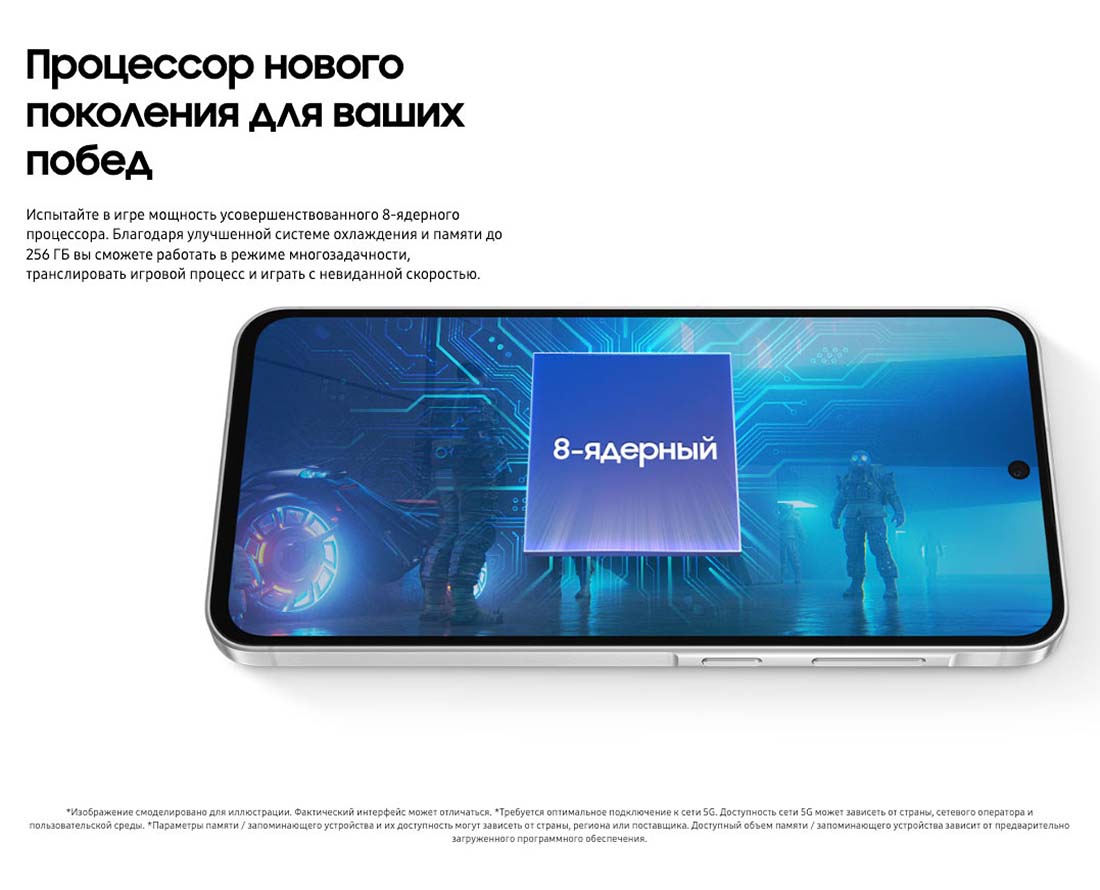 Samsung A56 5G в Костроме samsung-a56-5g