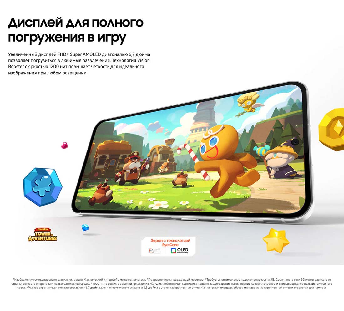 Samsung A56 5G в Костроме samsung-a56-5g