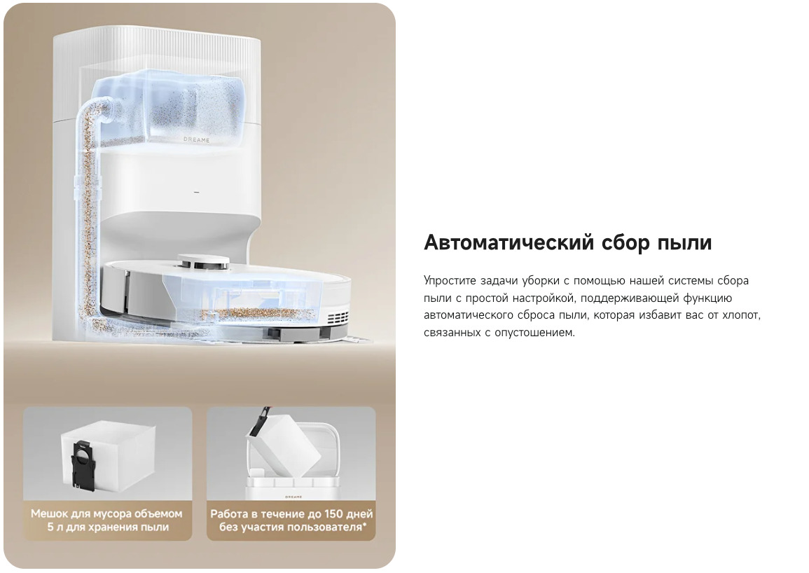 D20-Plus в Костроме D20-Plus