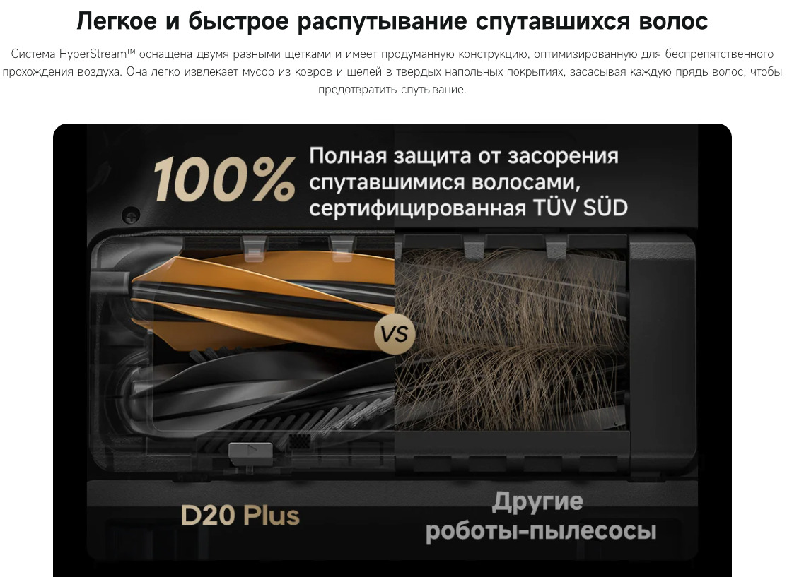 D20-Plus в Костроме D20-Plus