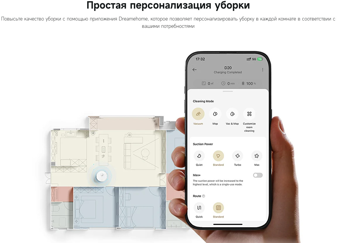 D20-Plus в Костроме D20-Plus
