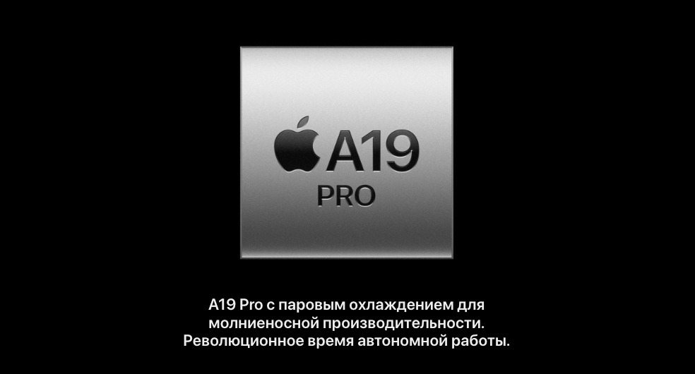 IPhone-17-Pro-Max в Костроме IPhone-17-Pro-Max