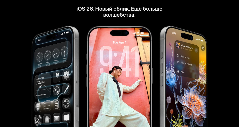 IPhone-17-Pro-Max в Костроме IPhone-17-Pro-Max