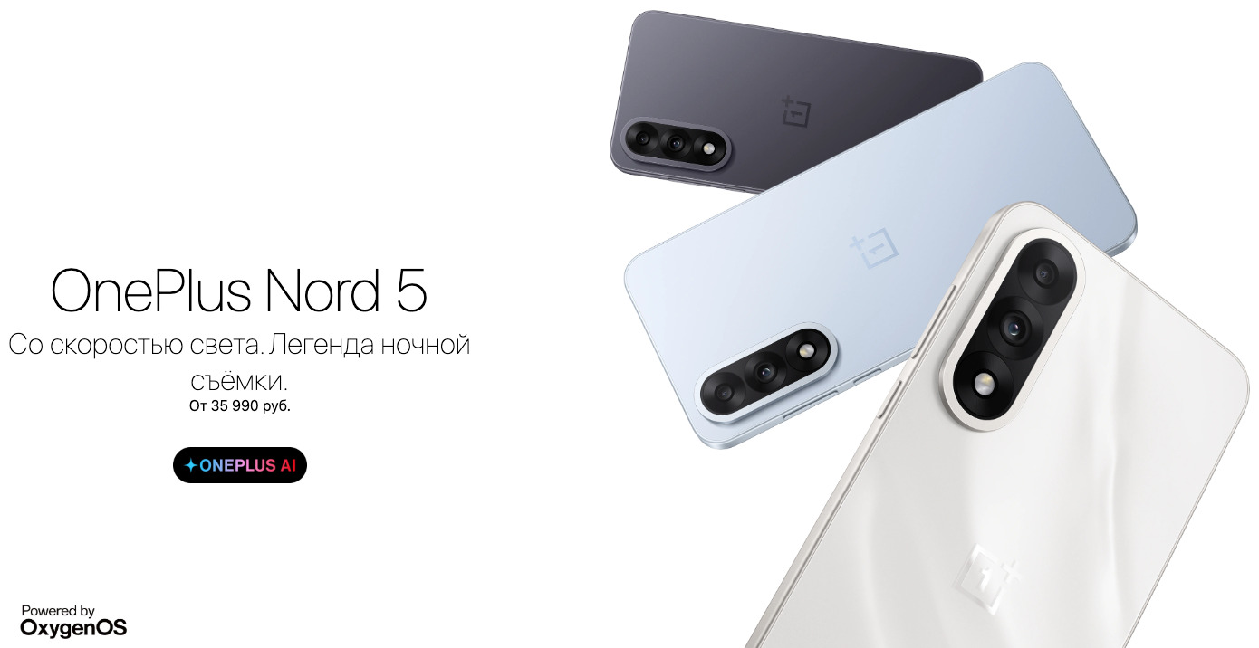 OnePlus-Nord-5 в Костроме OnePlus-Nord-5