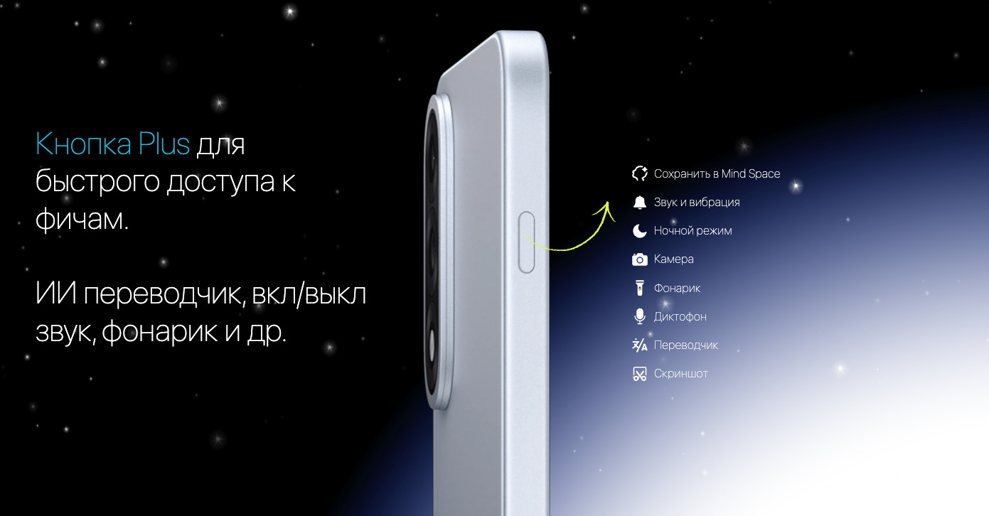 OnePlus-Nord-5 в Костроме OnePlus-Nord-5