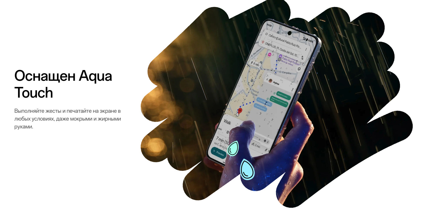OnePlus-Nord-CE5 в Костроме OnePlus-Nord-CE5