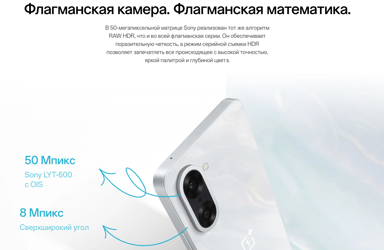 OnePlus-Nord-CE5 в Костроме OnePlus-Nord-CE5