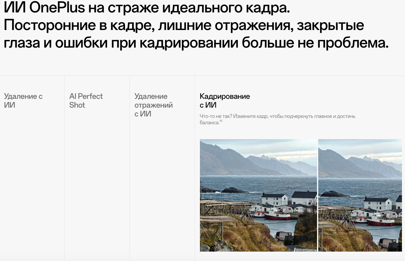 OnePlus-Nord-CE5 в Костроме OnePlus-Nord-CE5