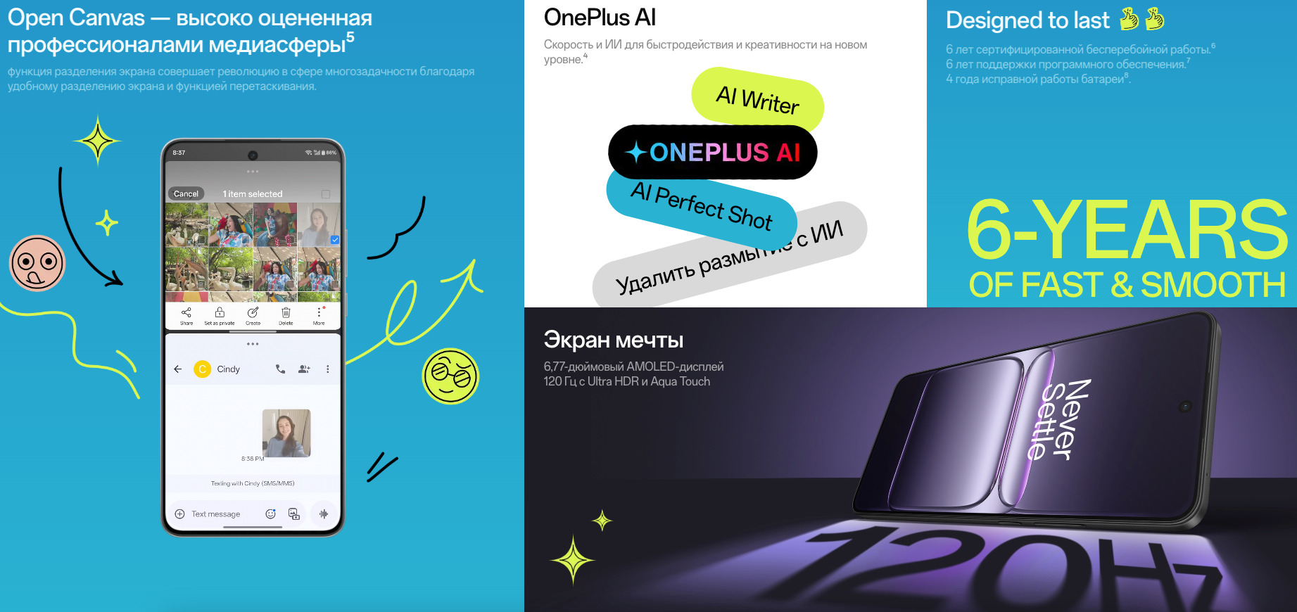 OnePlus-Nord-CE5 в Костроме OnePlus-Nord-CE5