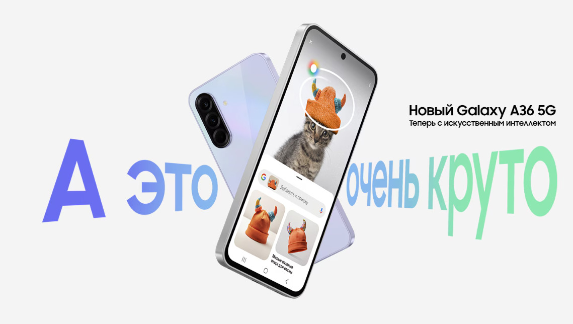 Samsung-A36 в Костроме Samsung-A36