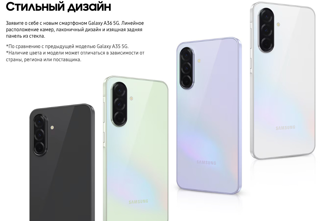 Samsung-A36 в Костроме Samsung-A36