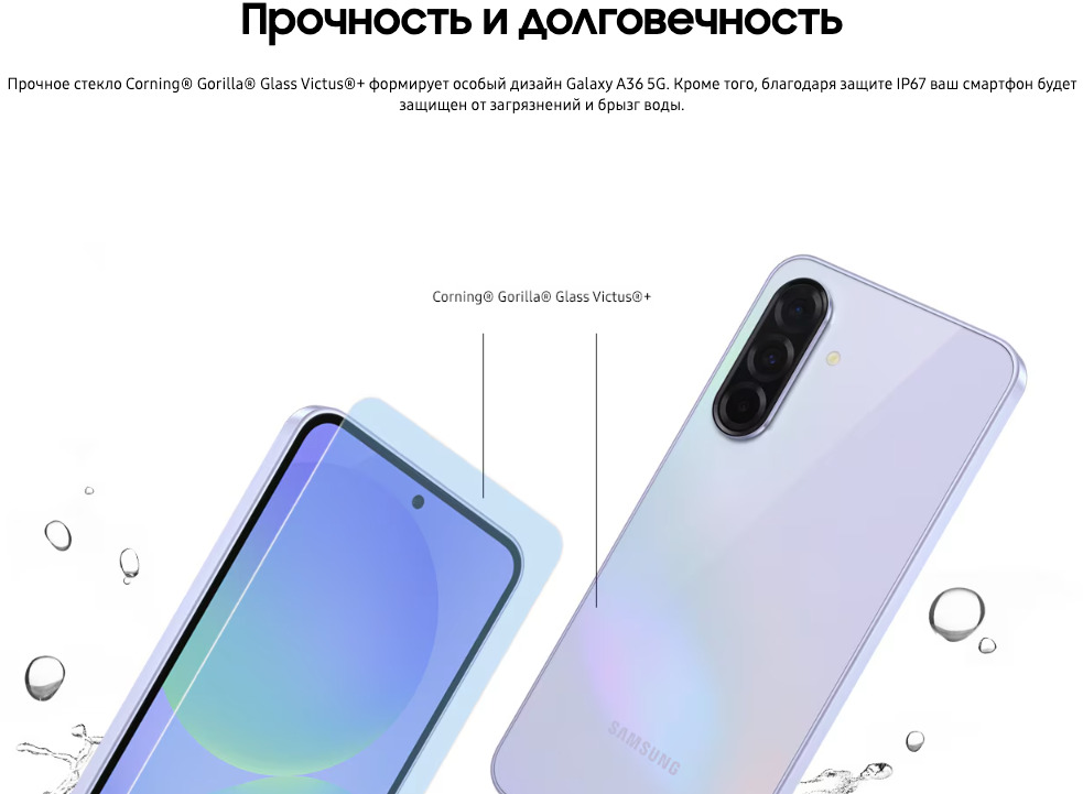 Samsung-A36 в Костроме Samsung-A36