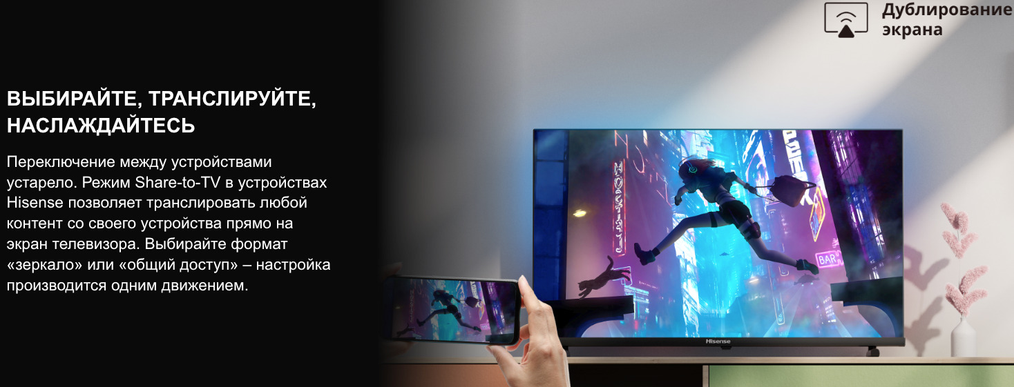 TV-Hisense-32A5Q в Костроме TV-Hisense-32A5Q
