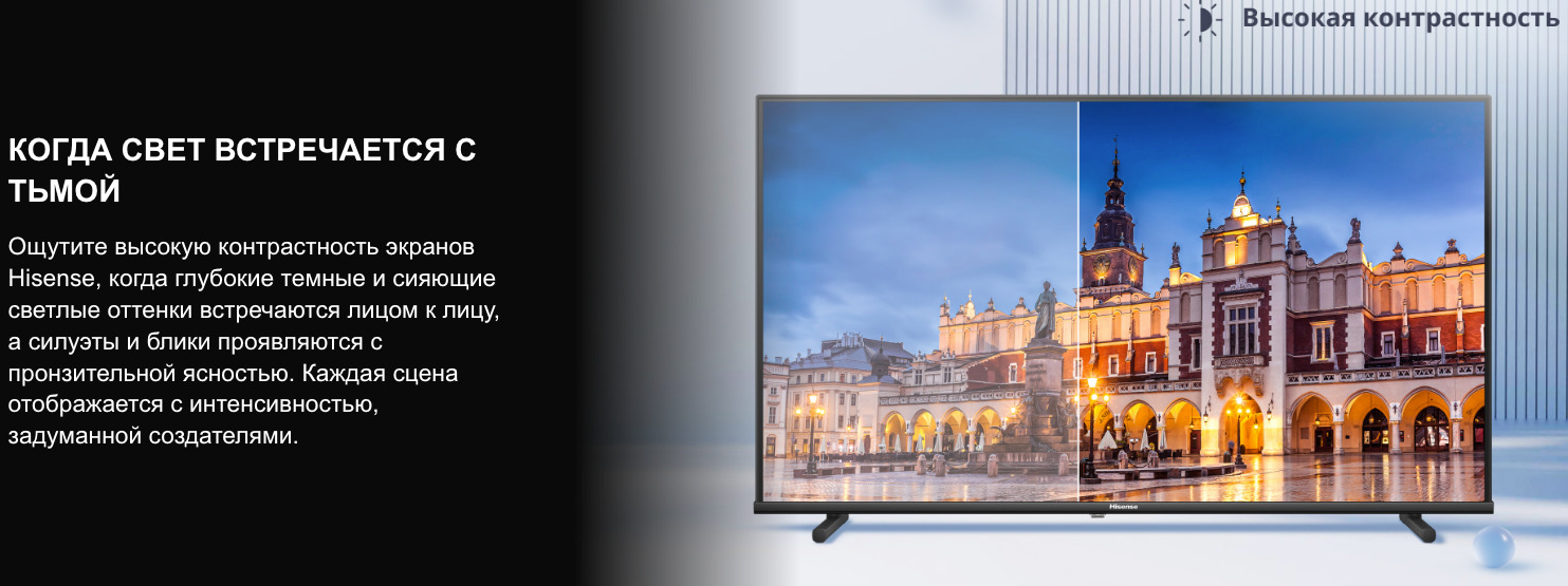 TV-Hisense-32A5Q в Костроме TV-Hisense-32A5Q