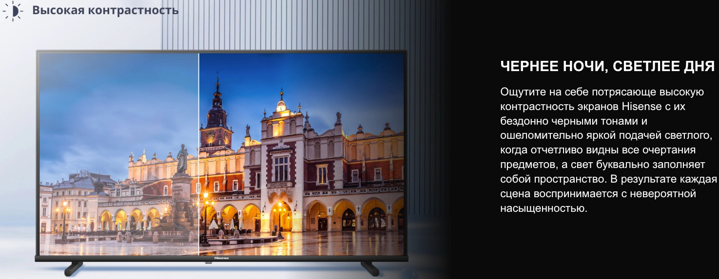 TV-Hisense-40A4Q в Костроме TV-Hisense-40A4Q