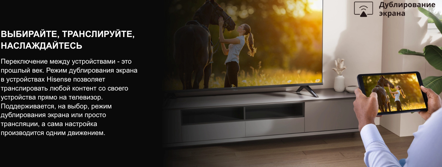 TV-Hisense-40A4Q в Костроме TV-Hisense-40A4Q
