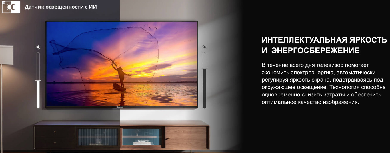 TV-Hisense-55A6Q в Костроме TV-Hisense-55A6Q