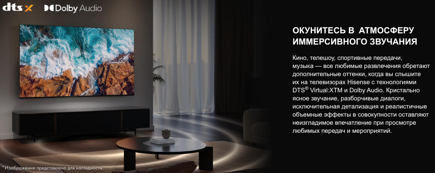TV-Hisense-55A6Q в Костроме TV-Hisense-55A6Q