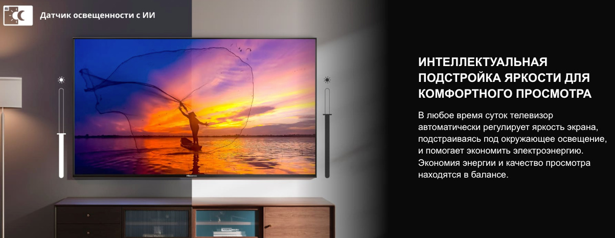 TV-Hisense-65E7Q-PRO в Костроме TV-Hisense-65E7Q-PRO