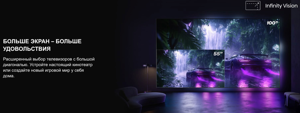 TV-Hisense-65E7Q-PRO в Костроме TV-Hisense-65E7Q-PRO