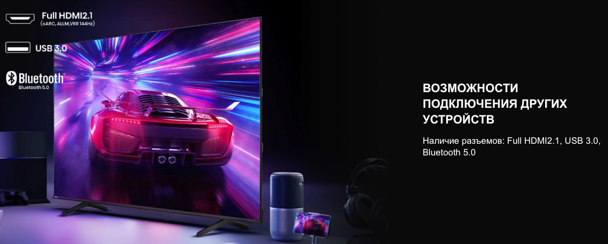 TV-Hisense-65E7Q-PRO в Костроме TV-Hisense-65E7Q-PRO