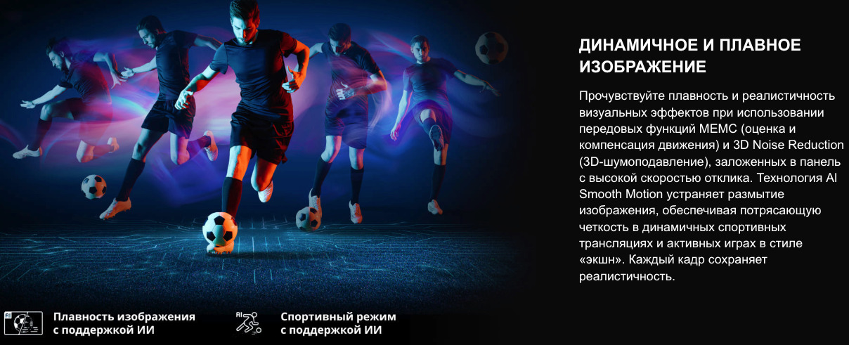 TV-Hisense-65E7Q-PRO в Костроме TV-Hisense-65E7Q-PRO