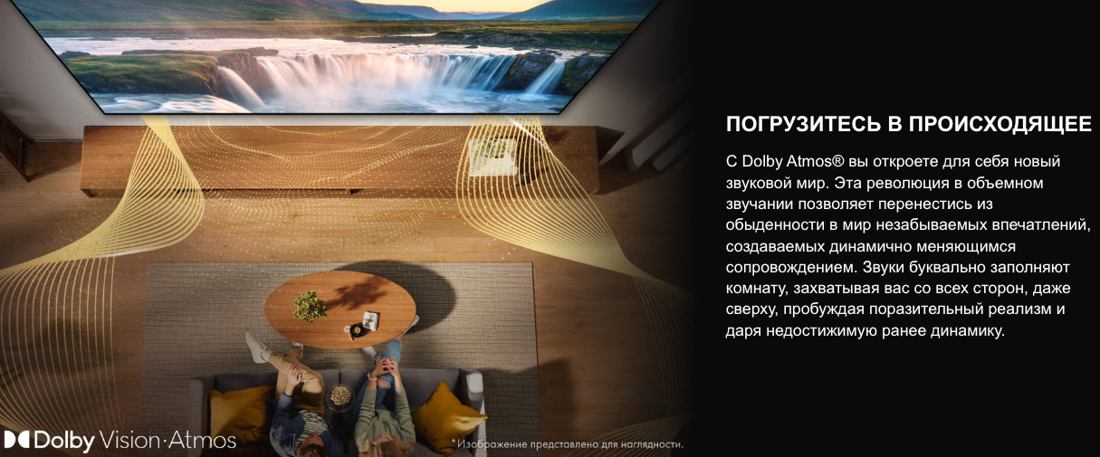 TV-Hisense-65E7Q в Костроме TV-Hisense-65E7Q