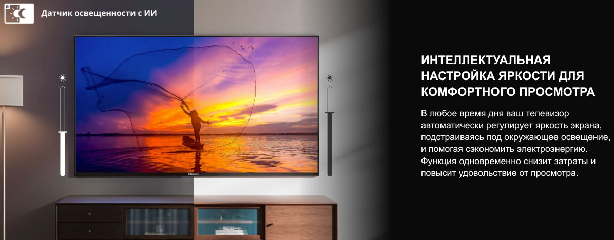 TV-Hisense-65E7Q в Костроме TV-Hisense-65E7Q