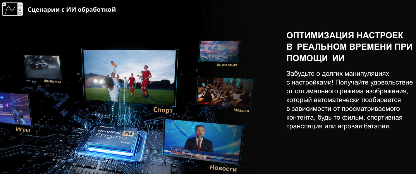 TV-Hisense-65U8Q в Костроме TV-Hisense-65U8Q