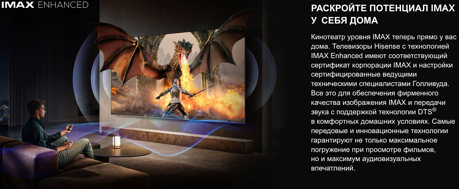 TV-Hisense-65U8Q в Костроме TV-Hisense-65U8Q