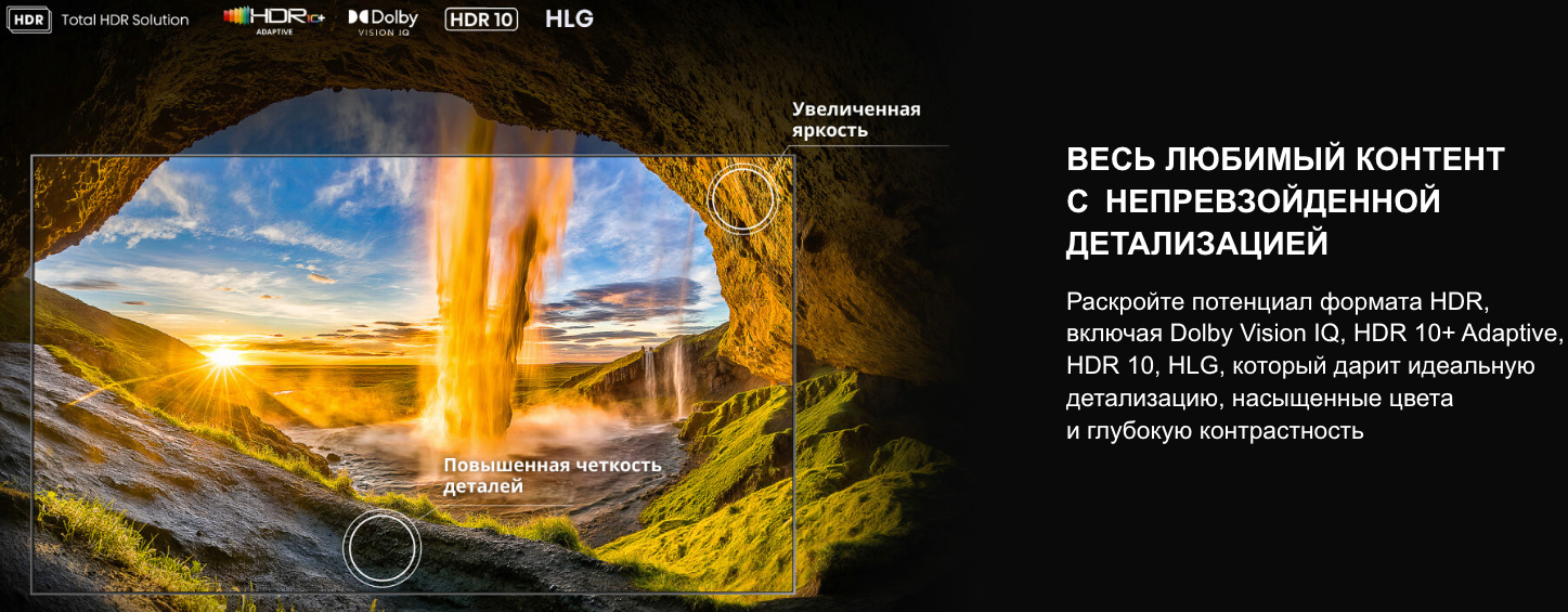 TV-Hisense-65U8Q в Костроме TV-Hisense-65U8Q