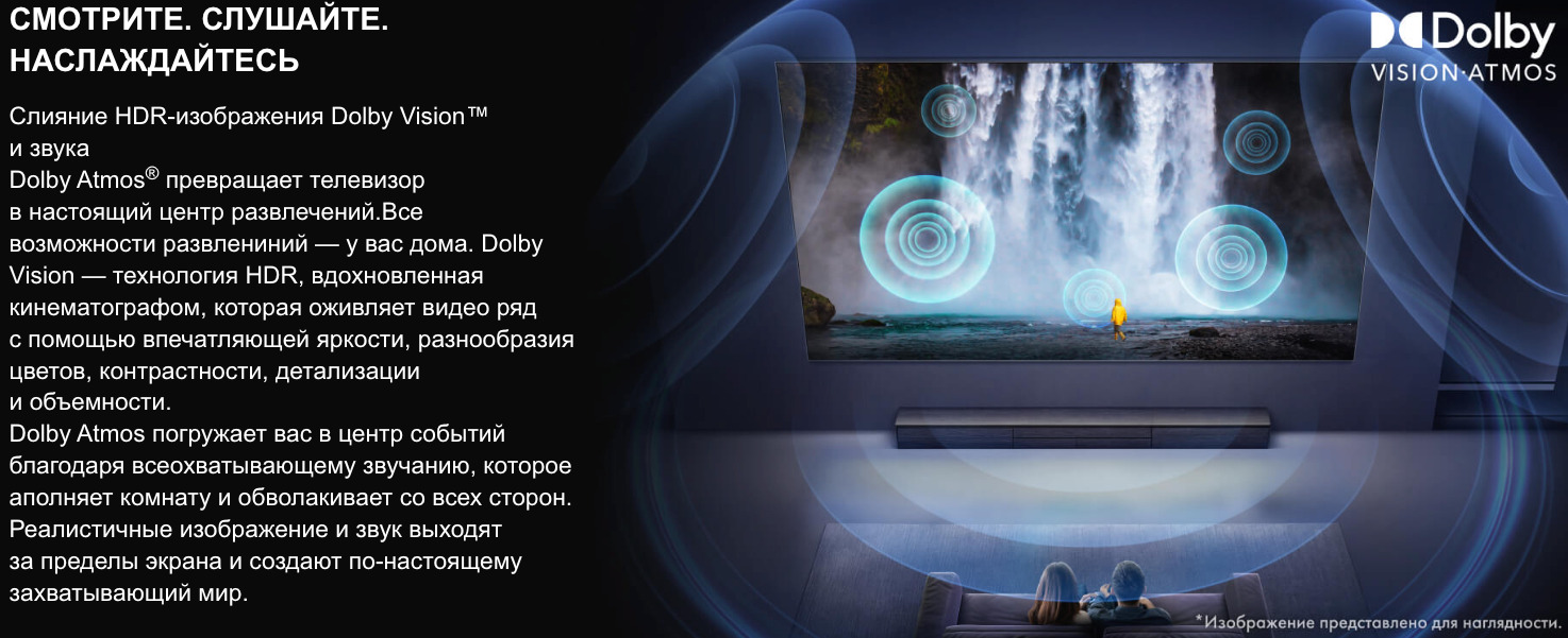 TV-Hisense-65U8Q в Костроме TV-Hisense-65U8Q