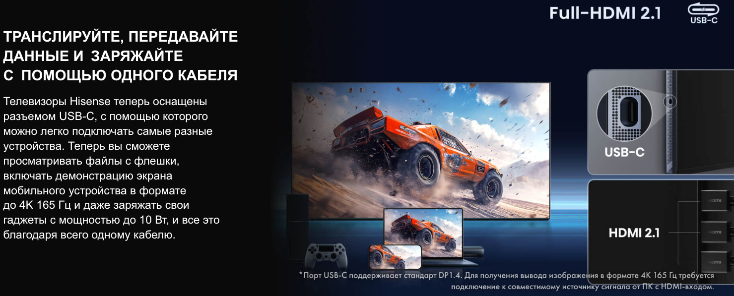 TV-Hisense-65U8Q в Костроме TV-Hisense-65U8Q