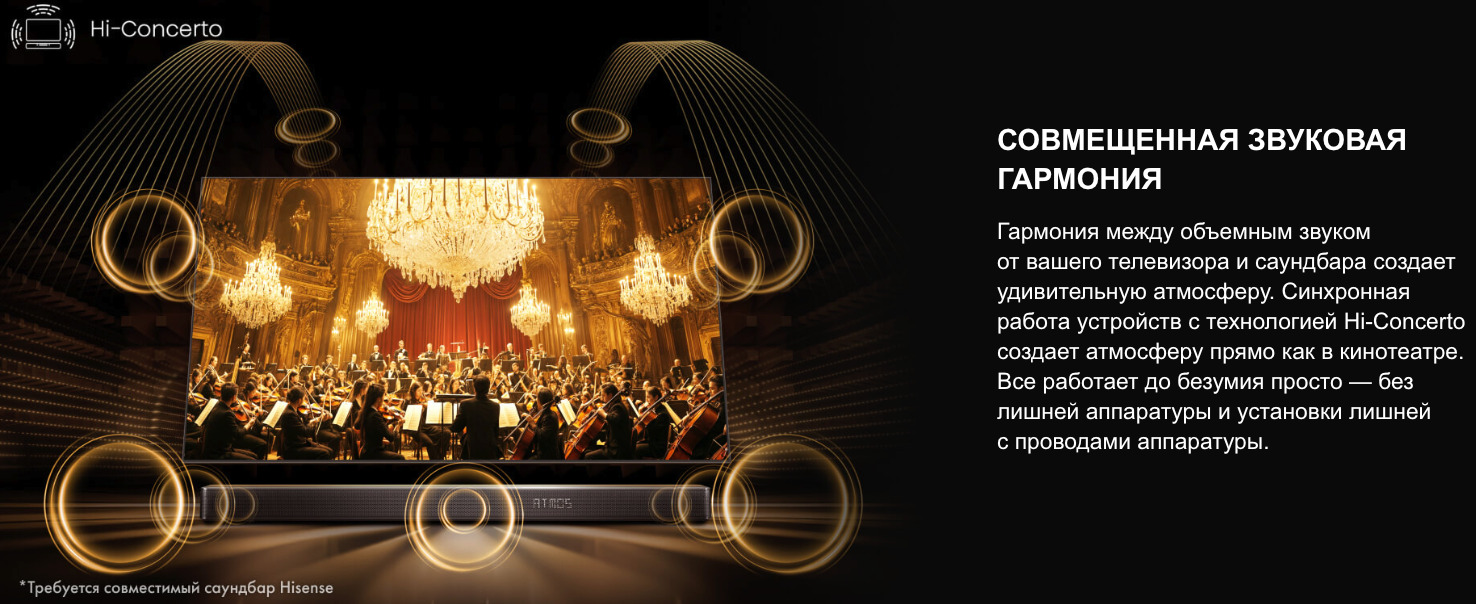 TV-Hisense-65U8Q в Костроме TV-Hisense-65U8Q