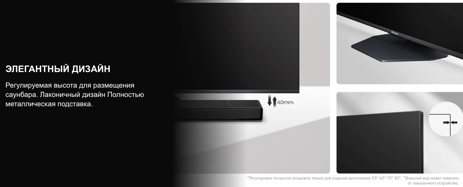 TV-Hisense-65U8Q в Костроме TV-Hisense-65U8Q