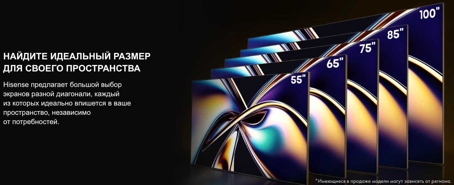 TV-Hisense-65U8Q в Костроме TV-Hisense-65U8Q