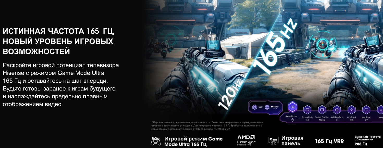 TV-Hisense-65U8Q в Костроме TV-Hisense-65U8Q